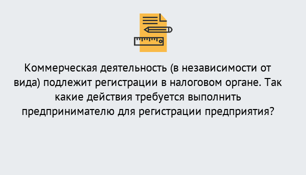 Почему нужно обратиться к нам? Мичуринск Регистрация предприятий в Мичуринск