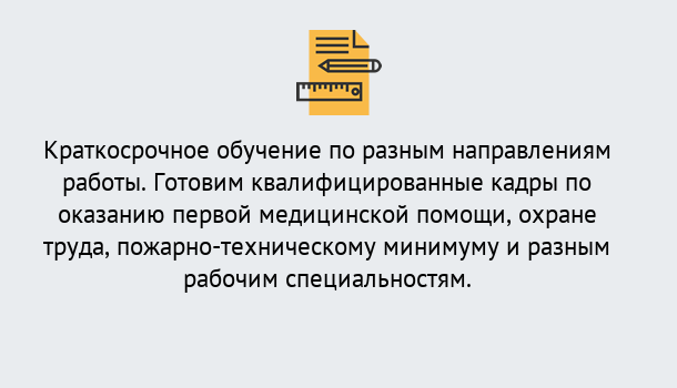 Почему нужно обратиться к нам? Мичуринск 