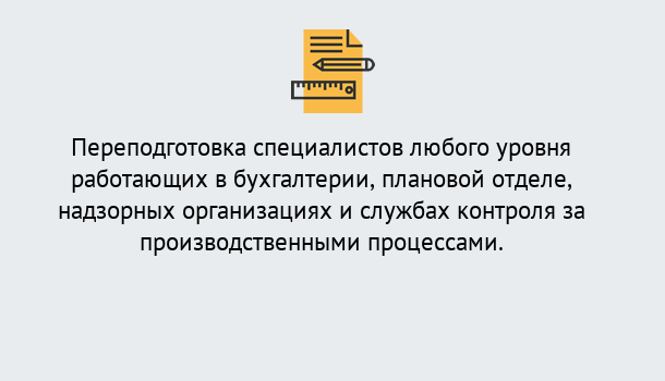 Почему нужно обратиться к нам? Мичуринск 