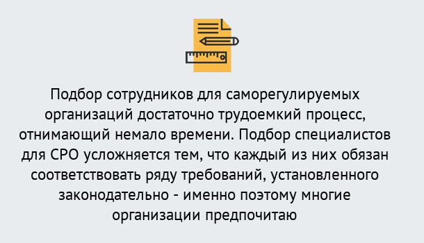 Почему нужно обратиться к нам? Мичуринск Повышение квалификации сотрудников в Мичуринск