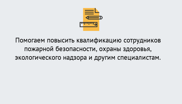 Почему нужно обратиться к нам? Мичуринск 