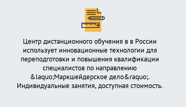 Почему нужно обратиться к нам? Мичуринск Курсы обучения по направлению Маркшейдерское дело